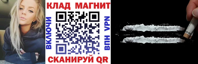 Купить МАРИХУАНА  Галлюциногенные грибы  КОКАИН  ГАШИШ  Мефедрон  Балашиха