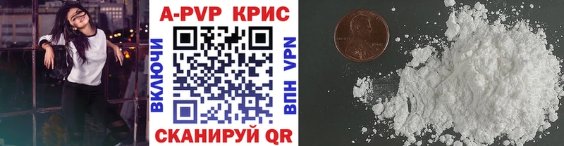 Alpha PVP крисы CK  Купить закладки  Балашиха 