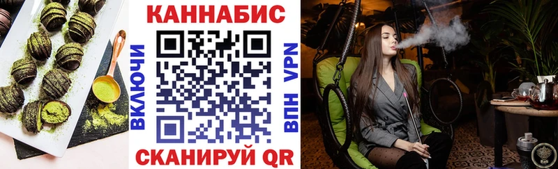 Купить  Балашиха  Еда ТГК конопля 