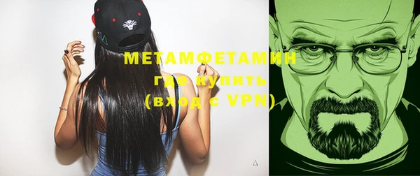 каннабис Семёнов