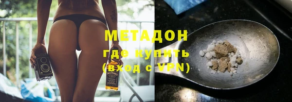 мефедрон VHQ Семикаракорск