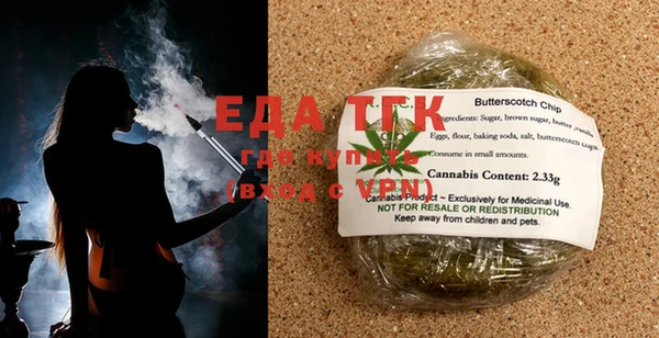 мефедрон VHQ Семикаракорск