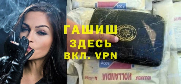 мефедрон VHQ Семикаракорск