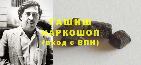 мефедрон VHQ Семикаракорск