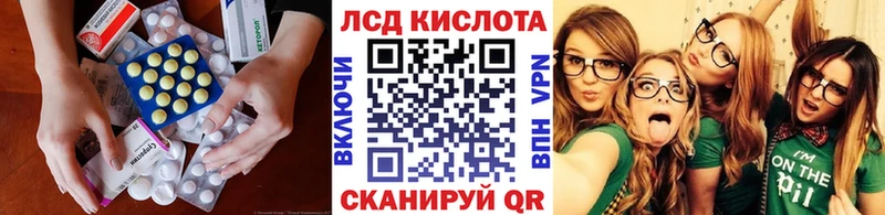 Купить где  Балашиха  ЛСД экстази ecstasy 