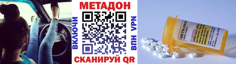 Купить закладки Балашиха МЕТАДОН белоснежный