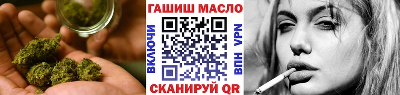ТГК вейп с тгк  Купить закладки  Балашиха 